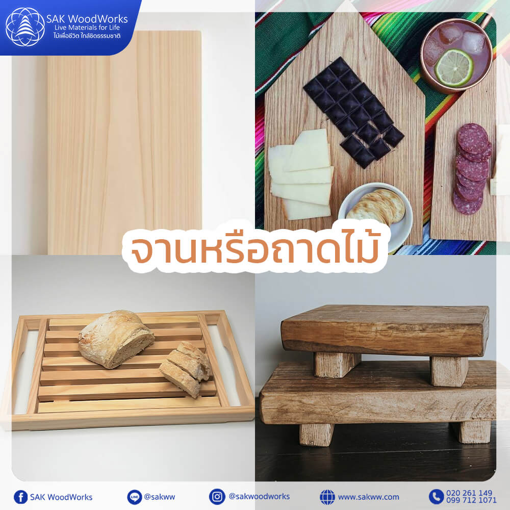 diy,ไม้สน,ไม้โครงสน,ไม้แปรรูป,งานไม้,งานไม้ ง่ายๆ